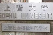 樱花日语学员分享 发挥自身优势踏实向前