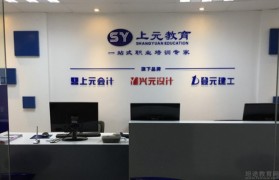 上元教育双十一钜惠于11.1上线,现火热缓冲中