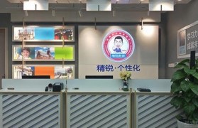 家长视角下 无锡精锐教育老师是如何上课的