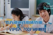 无锡智美GMAT培训班 教你浸泡式特训