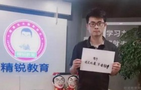 精锐数学王出招 孩子轻松进入学霸模式