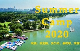 学乐英语夏令营火热报名中 这个夏天跟着我走