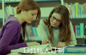高中数学总是学不好 嘉禾定制课堂来为你排忧