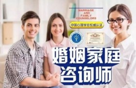 夫妻如何相处?不如跟着无锡德瑞姆学习婚姻课程吧
