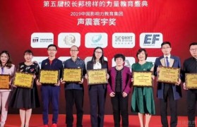 流量时代 英孚教育提倡线下教育精细化教学