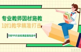 无锡习锐教育