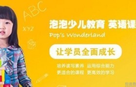 无锡新东方泡泡春季线上音标课全面启动