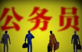 中员2019国考笔试特训营开班啦
