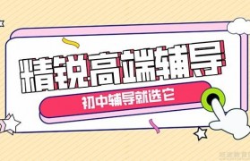新的学期 纳思书院的老师在做这些……