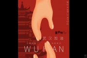 传递爱的力量，无锡童学馆公益课来袭