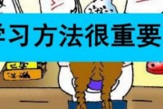 期末考试来袭，学大教家长提升孩子复习效率