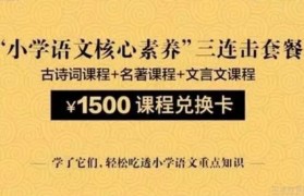 无锡新东方泡泡金卡在手 应对语文教材改版