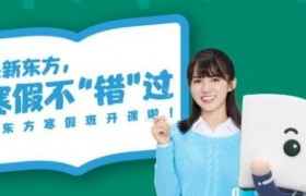 GMAT又换词库 无锡新东方英语更新教学内容