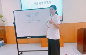 让教学质量UP起来 无锡童学馆教研会杨帆起航