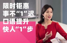 成人英语看无锡英孚 让你知道什么是正确教学