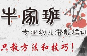 无锡牛家班怎么样 老师好吗