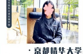 在樱花日语的学习中不断发现更美更好的自己