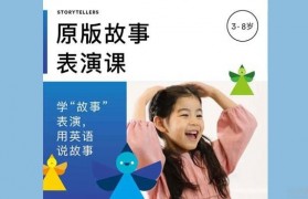EF寒假班火热来袭 学玩结合轻松提升