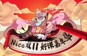 纳思书院小初高中全科课程 双十一更有吐血价格