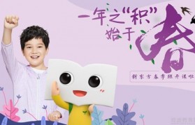 无锡新东方泡泡少儿教育被家长告白 这是怎么回事