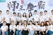 新东方泡泡有为青年阳光赛课的决赛快报