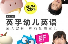 无锡少儿英语培训机构怎么选 哪家教学实力好
