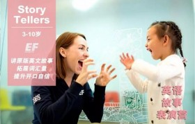 英孚暑假课程三月限时惊喜折扣火爆来袭