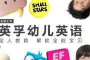 无锡英孚有什么不同赢得这么多家长的选择