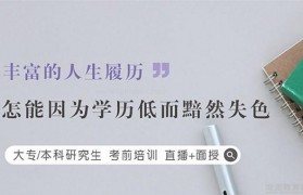 无锡新科教育怎么样?