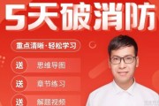 超厉害 无锡优路带你轻松攻克消防建筑防火