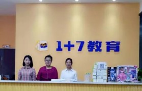 提前进状态 无锡1+7教育为孩子做好幼小衔接