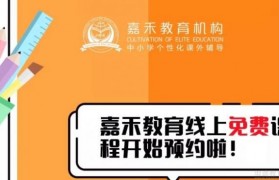 防疫斗争,无锡嘉禾志愿者社区公益活动