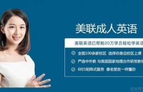 9.9元英语年货上线 无锡美联给你超低价格