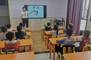牛家班教育幼小链接 帮孩子更好过渡到小学