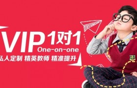 家长下手快准狠 淘课节抢购无锡纳思宝藏课