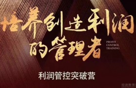 仁和会计新开综合课程 引爆进阶高薪财管梦