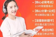 初级职称检测题上线 来无锡仁和免费领取