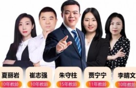 高考强势上线 无锡学大带你开启全面复习