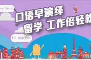 无锡新东方商务英语 让你轻松应对各种工作场景