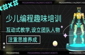 贝塔的理论实践相结合 才是专业少儿编程教学