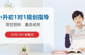 无锡精锐一对一 帮你定制个性专属教学