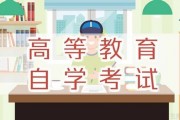 自考专业选那些 来无锡方舟看看热门专业