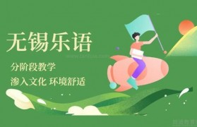 乐语培训学校问你 要韩语学习大礼包不要?