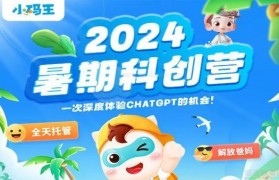 无锡小码王暑假班已上线【报名通道开启】