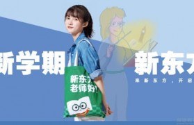 来新东方学托福 告诉你托福考试不过如此