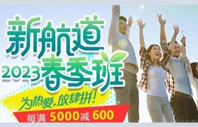 无锡新航道在哪?保姆级地址总结来了!