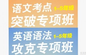 如何让新东方泡泡教育老师眼熟我家孩子