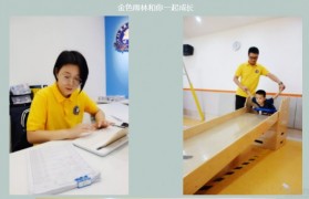 无锡金色雨林