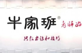 幼小衔接教育,无锡牛家班很专业