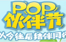 观影指南 无锡泡泡奉上学自然拼读的动画片